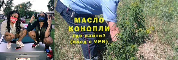 каннабис Богородск