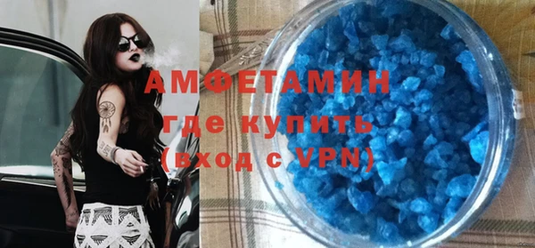 MDMA Premium VHQ Богданович