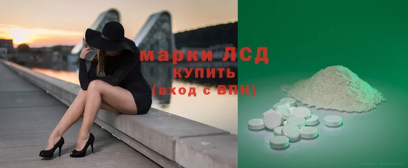 ЛСД экстази ecstasy  мега ONION  Баксан 